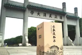 两部门：高校录取通知书要本人当面签收，不得投递至快件箱自提点