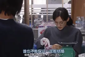 男方背30年房贷相亲，你慌不慌？“我慌的不是房贷”图片