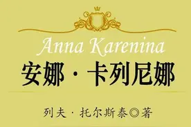 “过山车”般的人生（1）图片