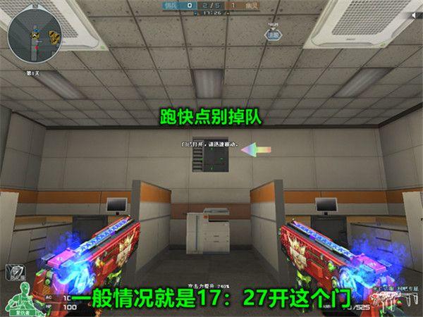 《穿越火线》夜幕追击通关路线详解