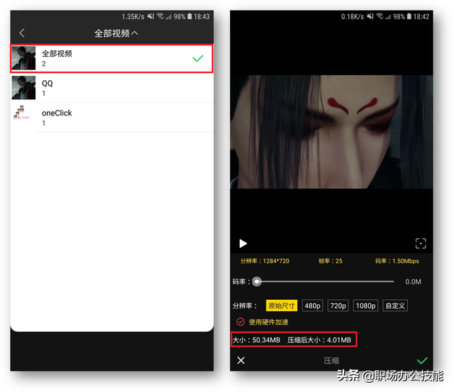 手机内存不足别乱清理，学会打开这几个设置，节省大量内存