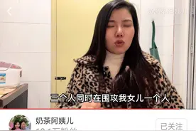 虎毒不食子，奶茶前夫你就是这样为人父的？图片