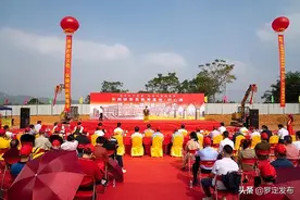 铭记光辉历史 传承红色基因 | 罗定市长岗坡党员教育基地“初心楼”奠基开工图片