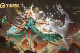 S21辅王已诞生！庄周淘汰了，玩家：不削没法玩图片