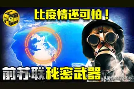 一座地图上找不到的小岛，隐藏了前苏联最恐怖的秘密武器图片