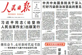 新时代的关键抉择：坚定不移正风肃纪反腐图片