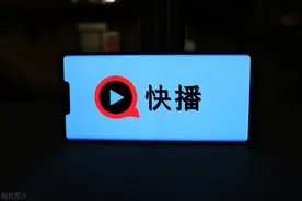 最新！快播创始人王欣成立信息技术新公司，经营范围含人工智能应用软件开发等图片