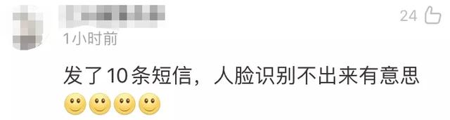 QQ大规模封号，结果无数网友被误封