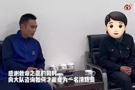 长大后 我想成为你图片