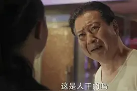 40亿巨贪红通犯全部归国！靠老婆“假结假离”出国 在美逃亡20年图片