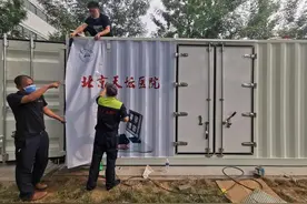方舱CT来了！抗疫新“武器”进驻北京天坛医院图片