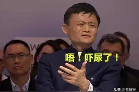 从“爸爸”到“孙子”：人设崩塌的马云终于露出了资本家的嘴脸图片