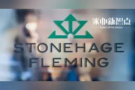 欧洲最大联合家办：管理600亿英镑资产，服务超250个家族图片