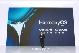 好家伙，华为MatePad Pro 10.8英寸搭载骁龙870，配置鸿蒙系统图片