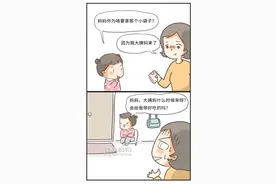 妈妈上厕所为什么会流血？这样回答大人不尴尬，小孩听得懂图片
