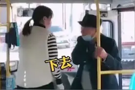 公交车老人太臭被拒上车，“老人味”是不讲卫生造成的吗？图片