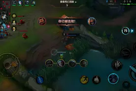 玩家体验拉胯了，英雄联盟手游这匹配机制要闹哪样？图片