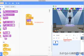 scratch编程：实现在舞台跳舞的动画效果图片