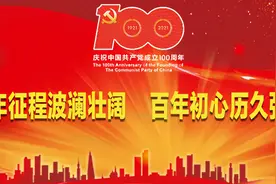 知心的话儿对党说丨听，这是个旧各族儿女的心声......图片