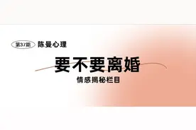婚姻心理学：什么样的婚姻是非离不可的？图片