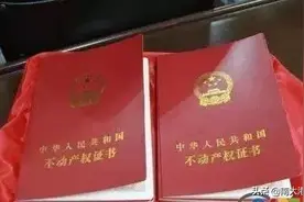 房产证一直是父亲的名字 突然父亲离世了 这个怎么办图片