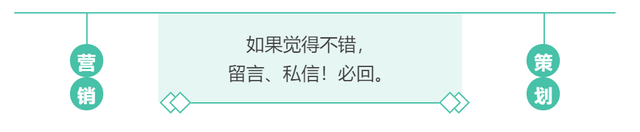网络营销策划的一般过程