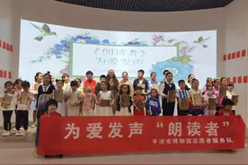 平博志愿服务队开展为爱发声“朗读者”阅读活动图片