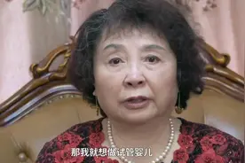 60岁大妈坚持生二胎，11年后她后悔了：早知今日，我会三思而后行图片