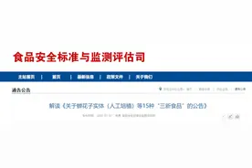 玻尿酸也可以吃了！华熙生物申报的透明质酸钠获批为新食品原料图片