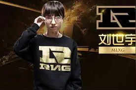 绝食型打野——Mlxg图片