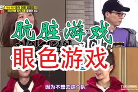 【runningman】游戏大合集---肮脏游戏空空大图片