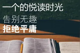 唯有学习才是正道图片