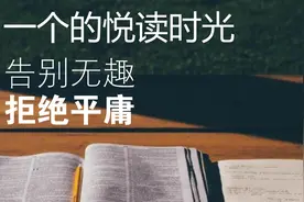 唯有学习才是正道图片