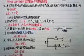 “懒”老师图片