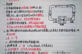 “懒”老师图片