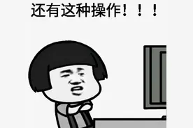 还有这种操作？浅谈《神武4》电脑版的奇葩事 红心宠物随手就来图片