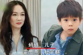 7位明星“晒儿子”，男孩像妈成定律？应采儿：我家是例外图片