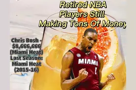 美媒列出了7名已经退役或几个赛季没打球，依旧能领工资的NBA球员图片