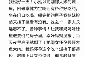 你见过哪些偏心的爷爷奶奶？网友：对我说自己生的孩子自己带图片