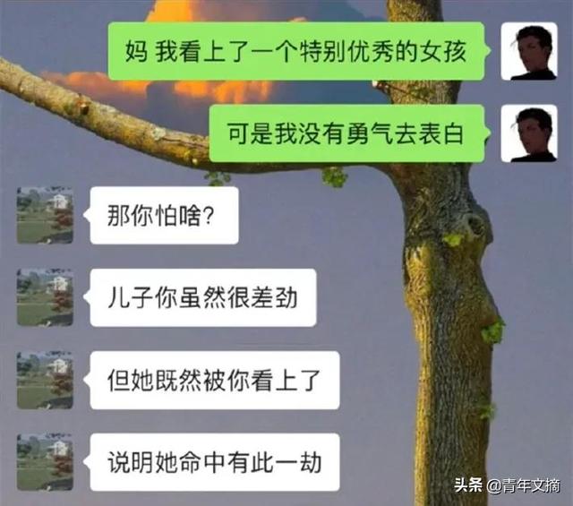 开心一刻｜一个人容易想太多，想太多容易一个人