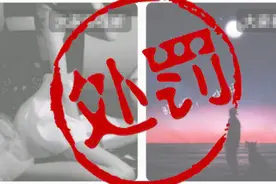 “全民K歌”涉黄处理结果，腾讯被罚！全面整改！图片