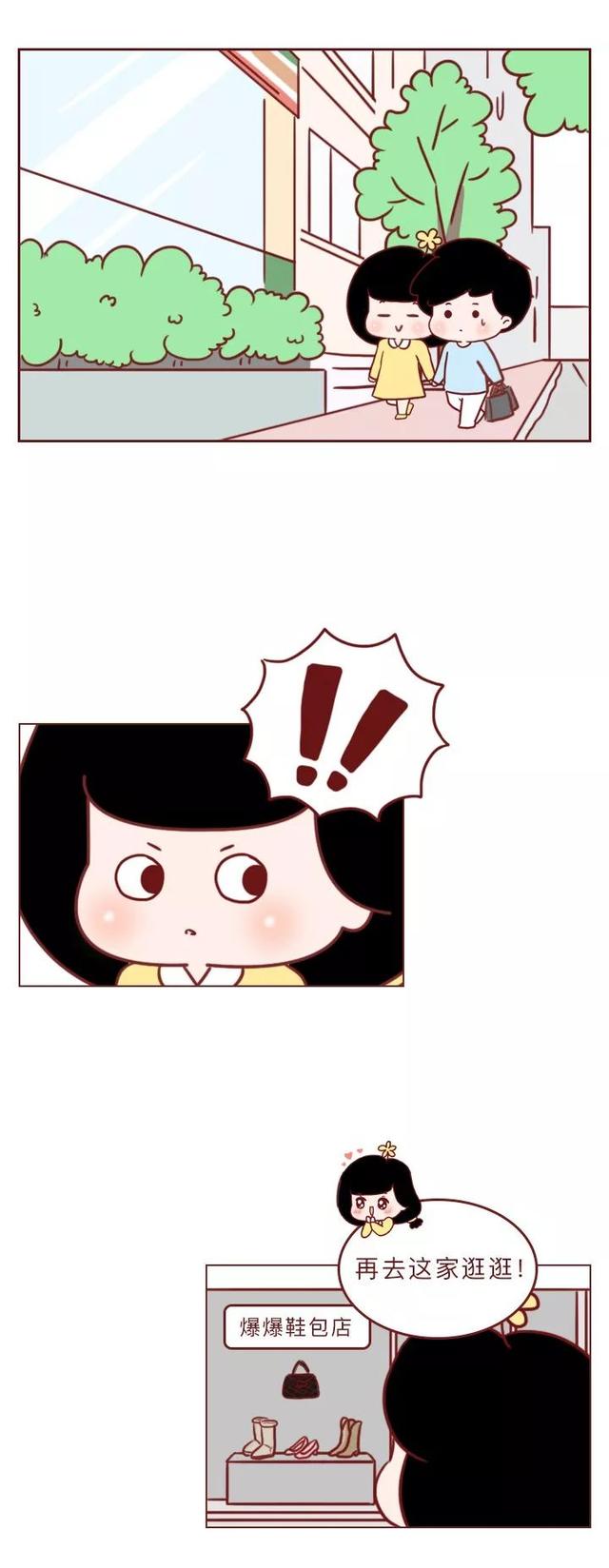 女生都会得的一种病,让人心疼却无药可救