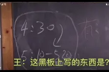 洗剪吹喊小贞看星星图片