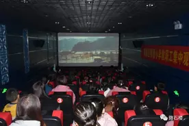 石楼南城区明德小学组织教师观看电影《长津湖》图片