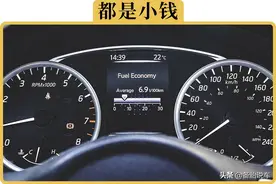 买车要不要考虑油耗？这么多人关注油耗是出于什么心理？图片