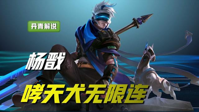 王者荣耀：峡谷十大无限连招，露娜退居二线，马超无限连难度最大