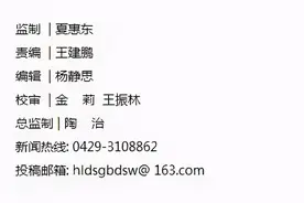 葫芦岛首开“直播带岗”促就业图片