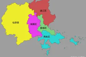 莆田发展史图片