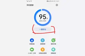 简单方法解决手机卡顿问题图片