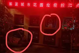 老天，万科在蔚蓝城市花园主卧3米处建垃圾房！（转自宁波电台）图片